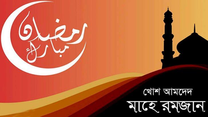 মাগফিরাতের দশ দিন, মুমিনের গুণ অর্জনের সময় রমজান