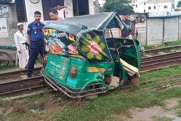 রেলক্রসিংয়ে ট্রেনের সঙ্গে অটোরিকশার ধাক্কা, ২ ভাই নিহত