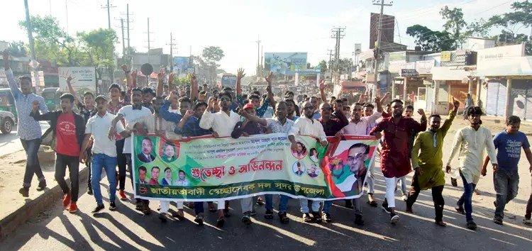সিলেট সদর উপজেলা স্বেচ্ছাসেবক দলের মিছিল