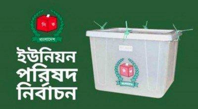 সিলেটের যে ইউনিয়নে একই পরিবারে চার চেয়ারম্যান প্রার্থী!