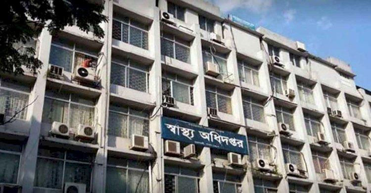 ৫৩৮টি হাসপাতাল, ক্লিনিক ও ডায়াগনস্টিক সেন্টার বন্ধ করা হয়েছে