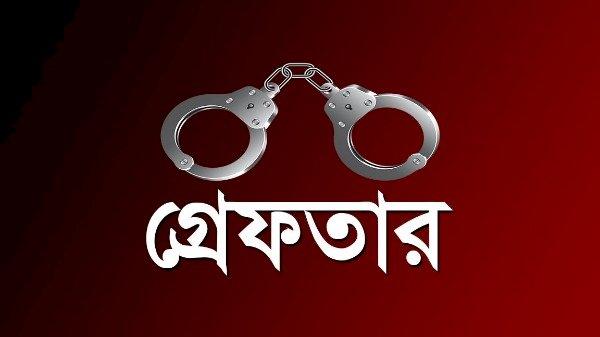 বালাগঞ্জে ৪ মামলার পরোয়ানাভুক্ত আসামিসহ ৩ জন গ্রেফতার