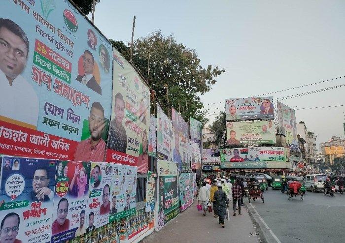 সিলেটে বিএনপির গণসমাবেশ সফলে ছয়টি কমিটি