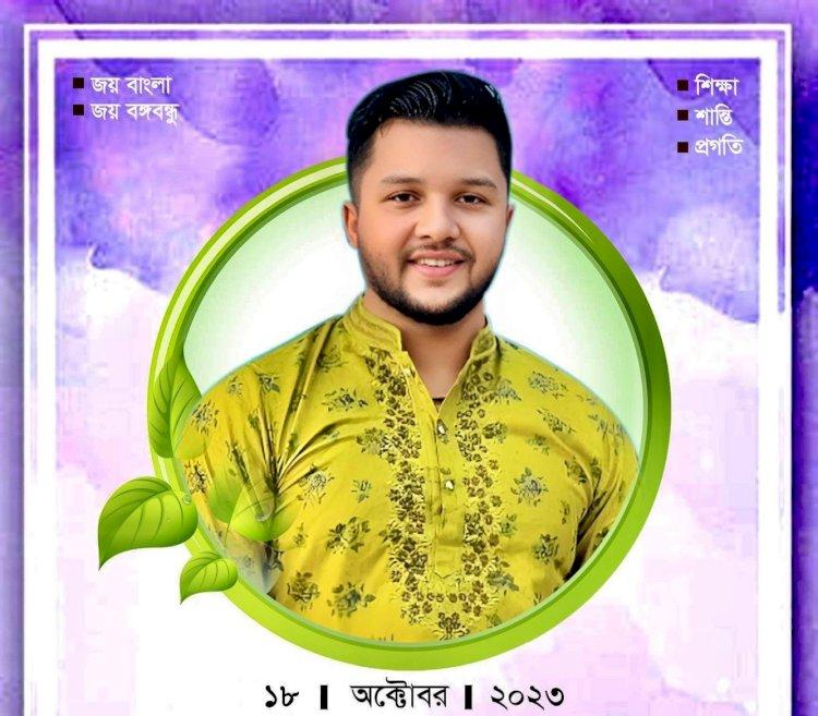 তাহা আহমেদ—এর জন্মদিন আজ