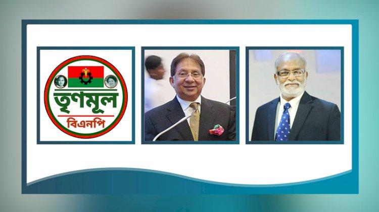 পুলিশ হত্যা ও সাংবাদিকদের ওপর হামলার নিন্দা তৃণমূল বিএনপির