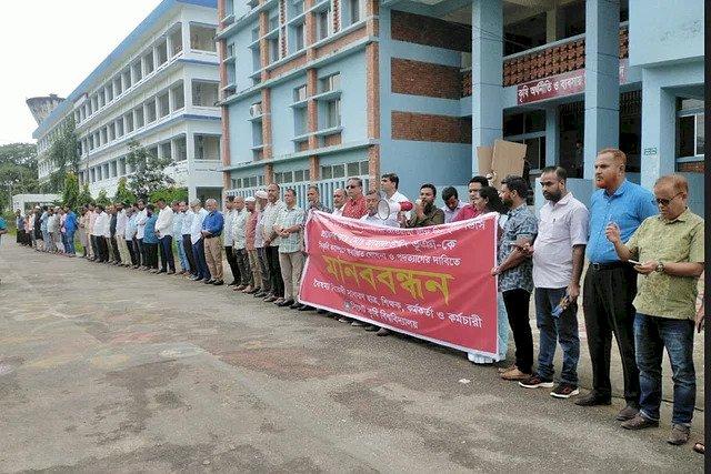 সিলেট কৃষি বিশ্ববিদ্যালয়ের উপাচার্যকে পদত্যাগ করতে আলটিমেটাম